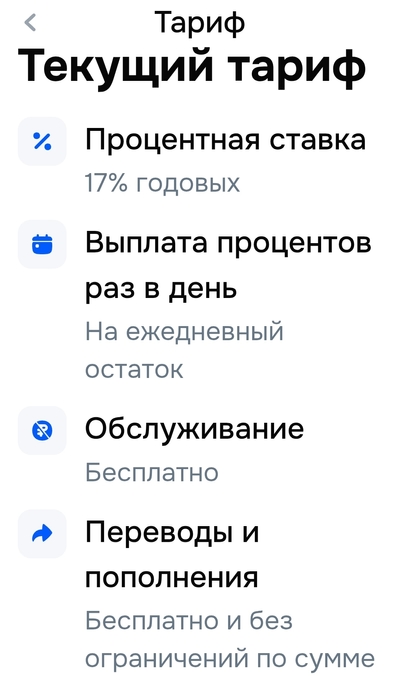 Screenshot_20250415_182757_OZON.jpg