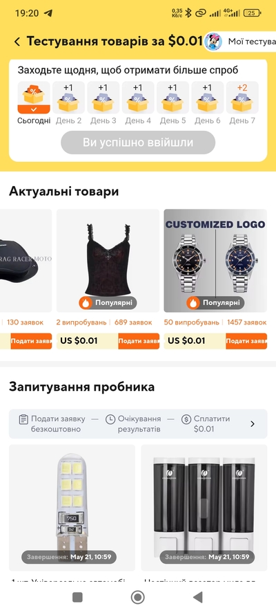 Screenshot_2025-05-19-19-20-44-189_com.alibaba.aliexpresshd.jpg