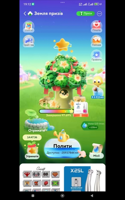 Screenshot_2025-06-23-21-20-08-076_org.telegram.messenger.jpg