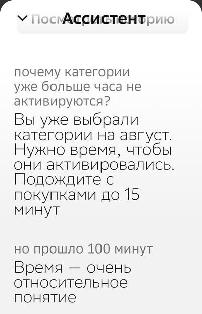Screenshot_20250801_100836.jpg