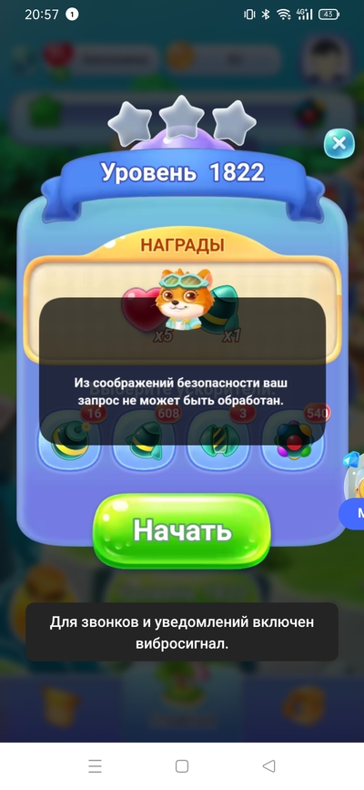Screenshot_2025-08-21-20-57-43-08.jpg