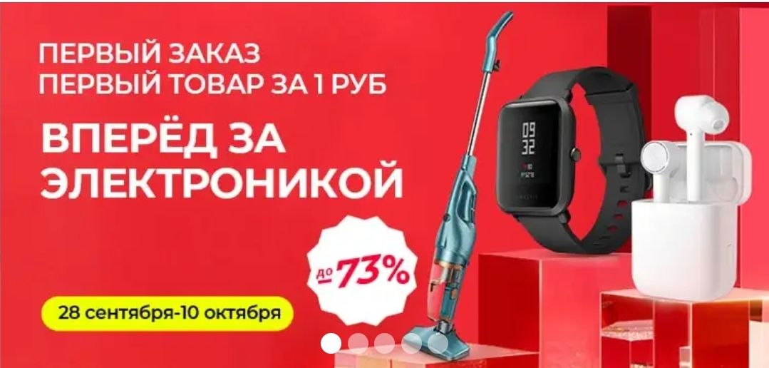 Смарт лайф отзывы. Smart Life магазин. Smart Life ALIEXPRESS. Smart Life интернет магазин электроники Калининград. Smart Life магазин АЛИЭКСПРЕСС отзывы.