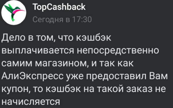 topcashback-2.png