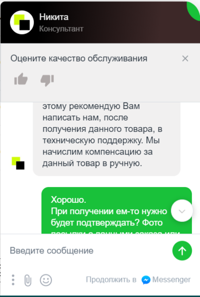 Али_2.png
