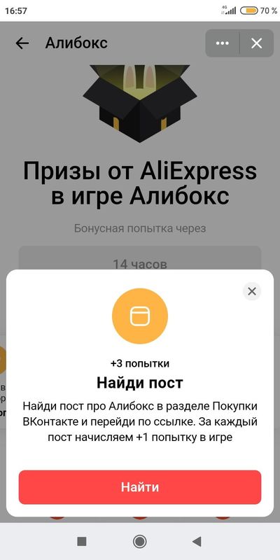 Screenshot_2020-11-20-16-57-10-143_com.vkontakte.android.jpg