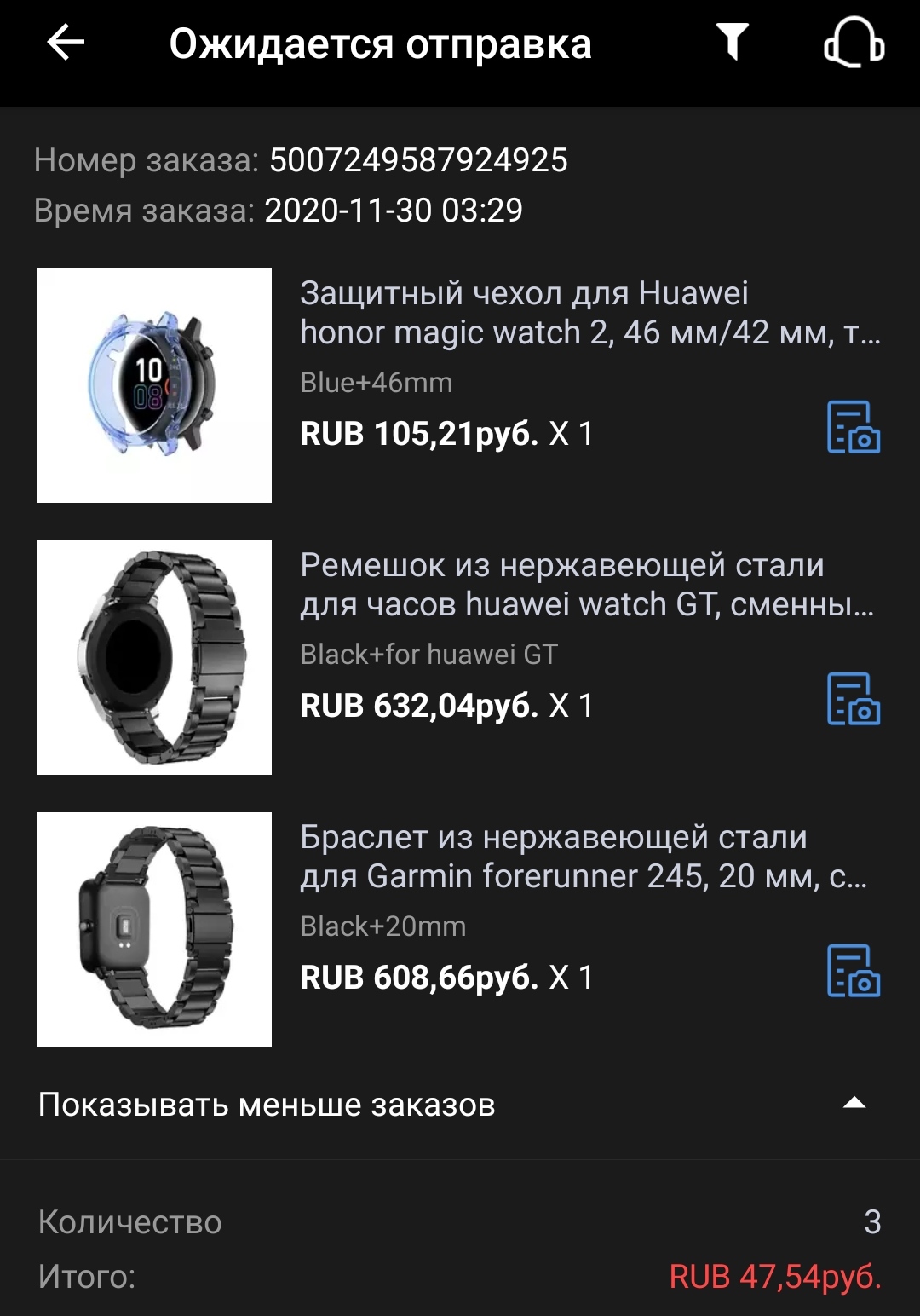 Купон 16/16,01$ от VONA Flaship Store (браслеты для часов) | Форум Ecosum.ru