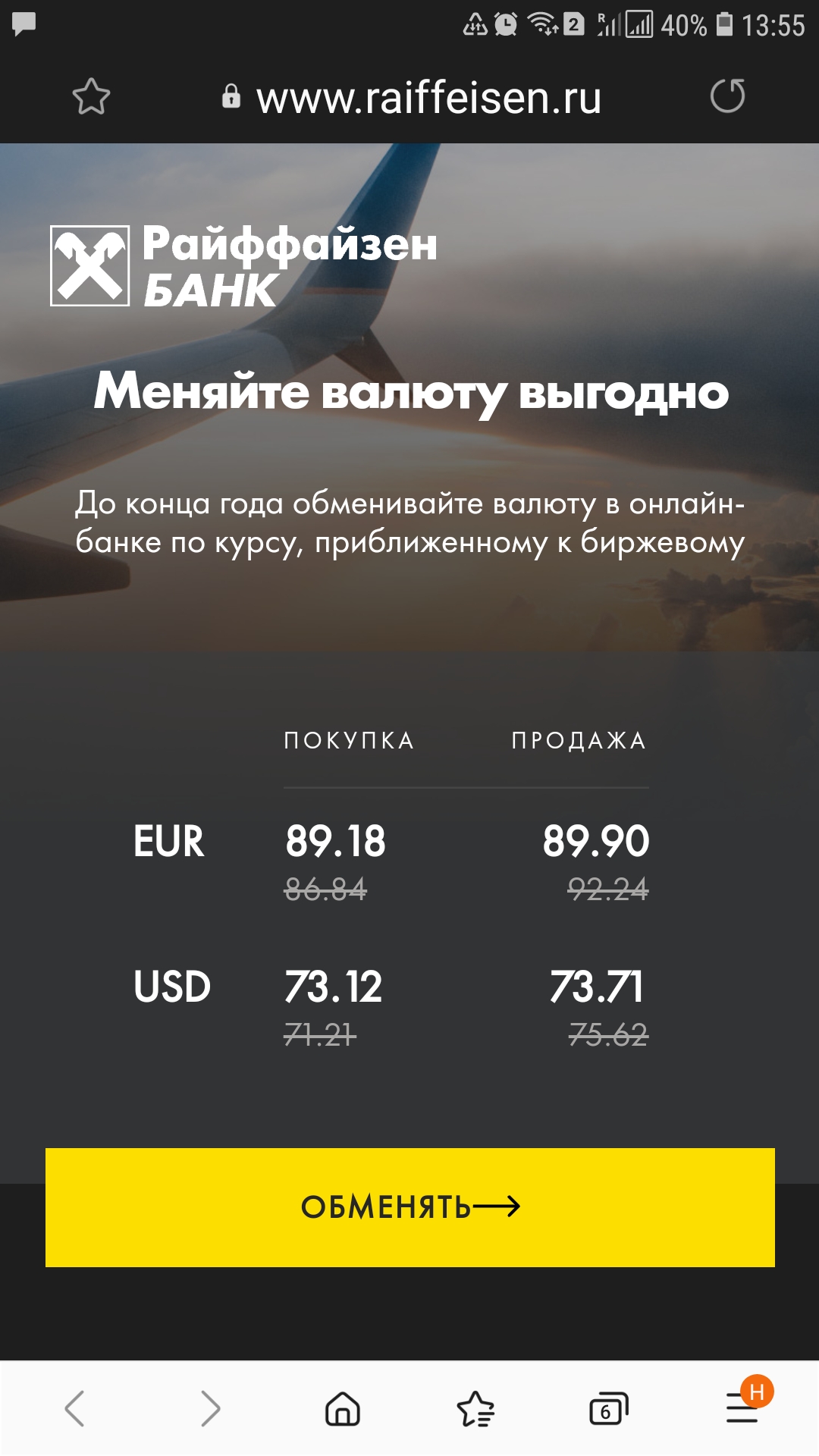 Выгодный обмен валюты банки москвы what is bitcoin atm