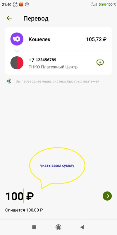 Screenshot_2021-02-14-21-40-28-143_ru.yoo.money.jpg