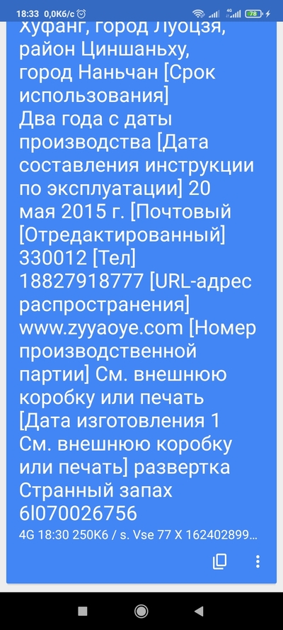 Screenshot_2021-06-18-18-33-04-876_com.google.android.apps.translate.jpg
