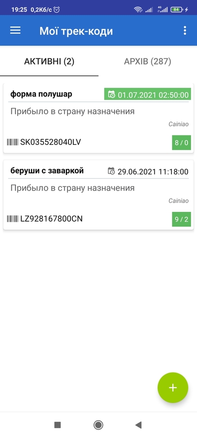 Screenshot_2021-07-01-19-25-18-338_net.track24.android.jpg
