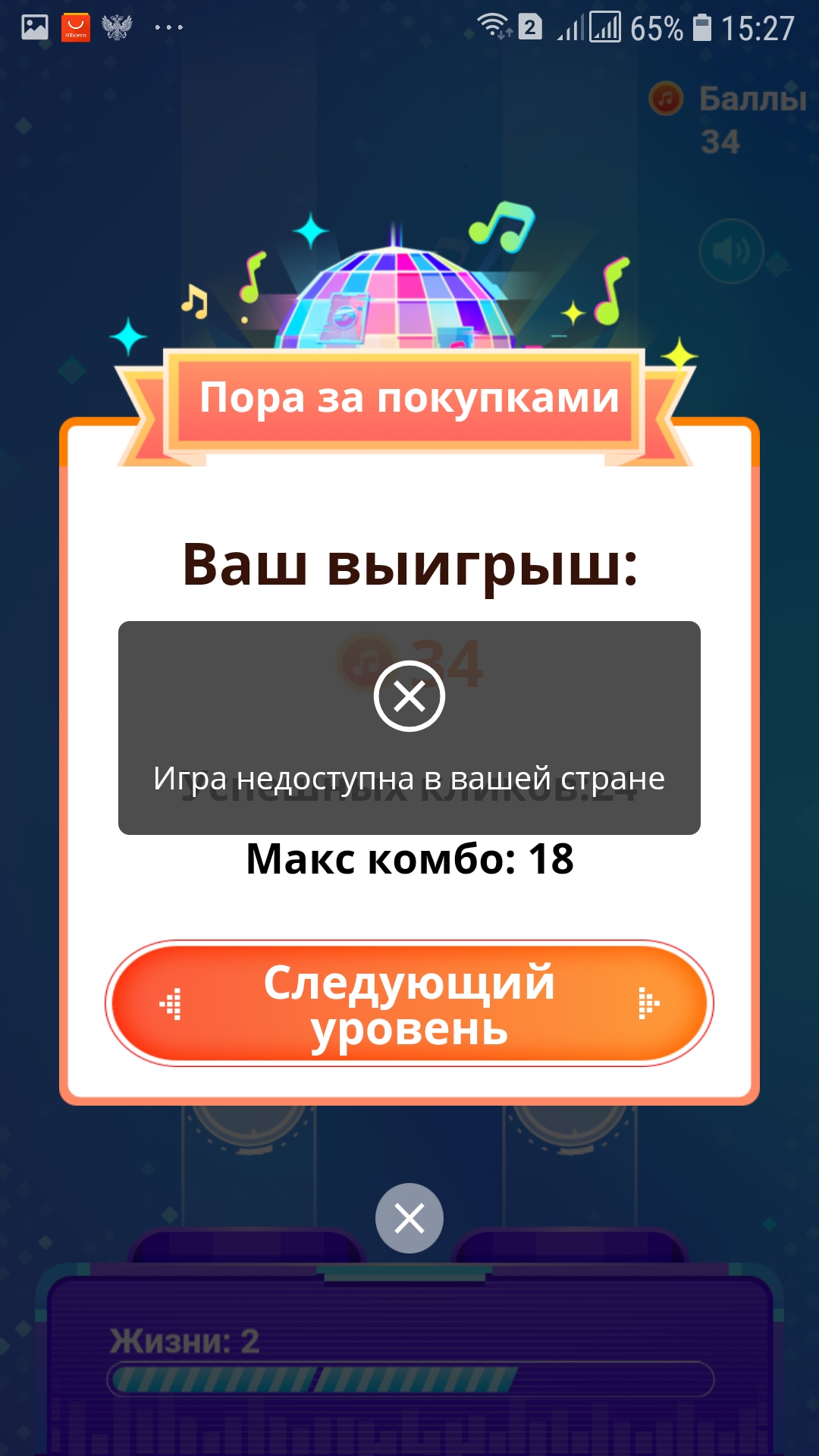 Обсуждение] Какая-то игра в рулетку (Украина и Европа) | Форум Ecosum.ru