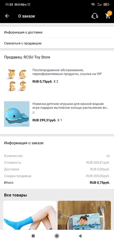 изображение_viber_2021-10-04_11-34-43-242.jpg