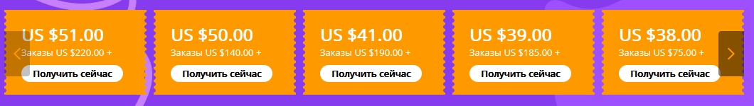 До какого числа распродажа 11.11 на валберис