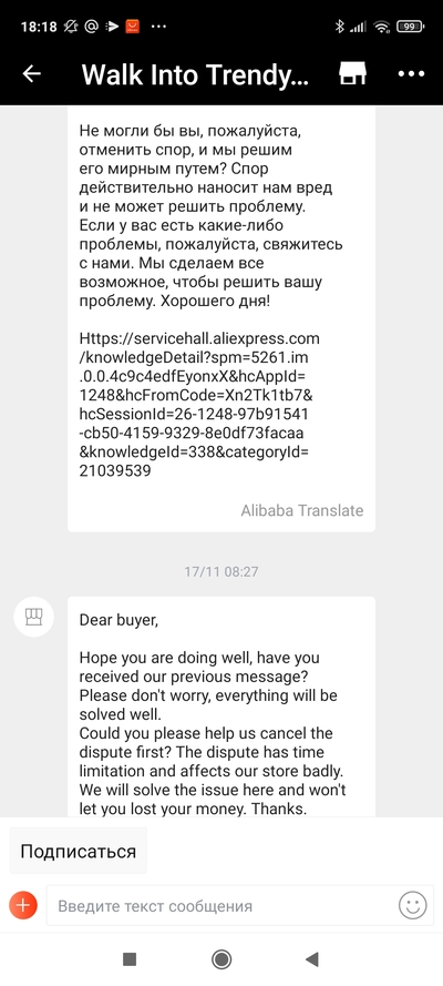 Screenshot_2021-11-20-18-18-30-437_com.alibaba.aliexpresshd.jpg