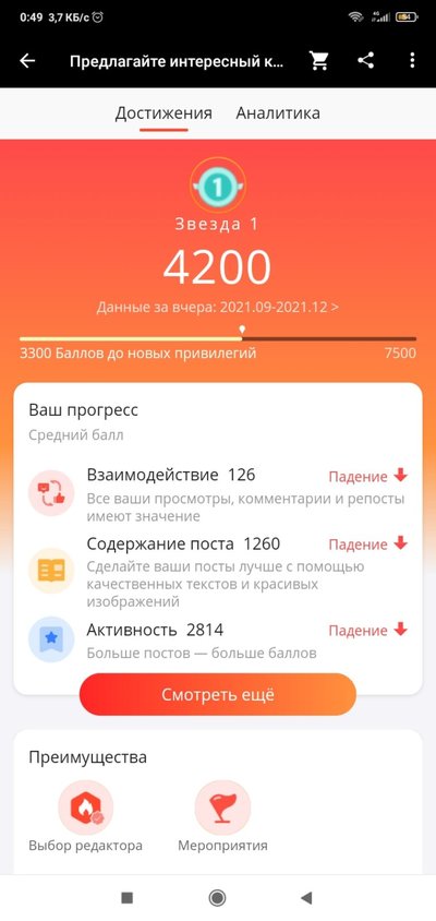 изображение_viber_2021-12-27_00-49-26-112.jpg