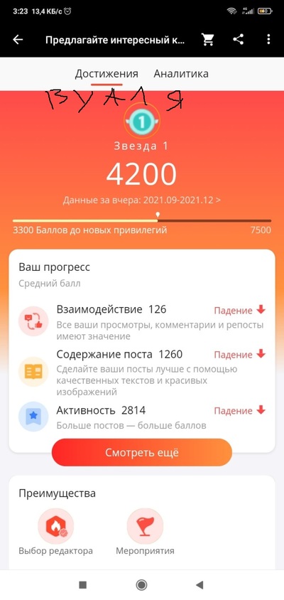 изображение_viber_2021-12-27_03-23-48-218.jpg