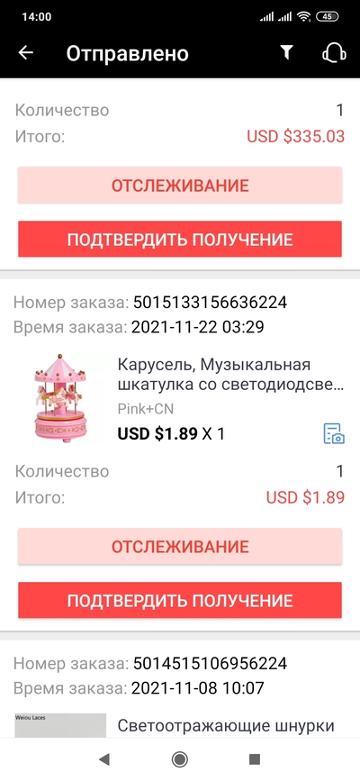 Screenshot_2022-01-05-14-00-13-451_ru.aliexpress.buyer.jpg
