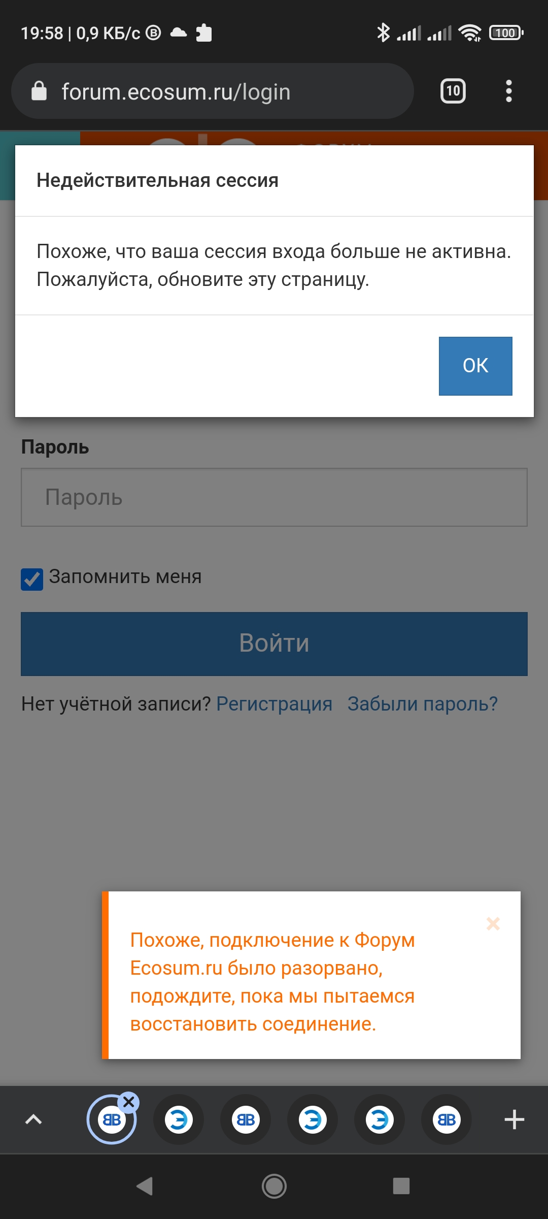 Почему не заходит в Одноклассники. Что делать, частые проблемы и решения | funnykat.ru