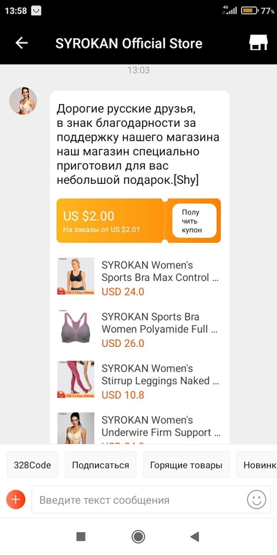 Screenshot_2022-03-29-13-58-32-777_ru.aliexpress.buyer.jpg