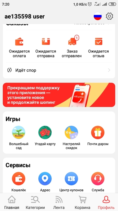 Screenshot_2022-04-09-07-20-31-036_ru.aliexpress.buyer.jpg