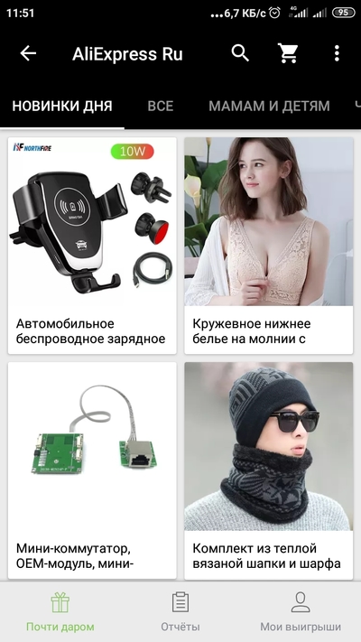 Screenshot_2022-04-22-11-51-33-277_ru.aliexpress.buyer.jpg
