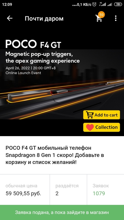Screenshot_2022-04-23-12-09-38-362_ru.aliexpress.buyer.jpg