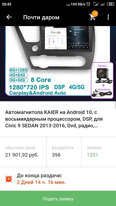 Screenshot_2022-05-05-20-42-44-954_ru.aliexpress.buyer.jpg