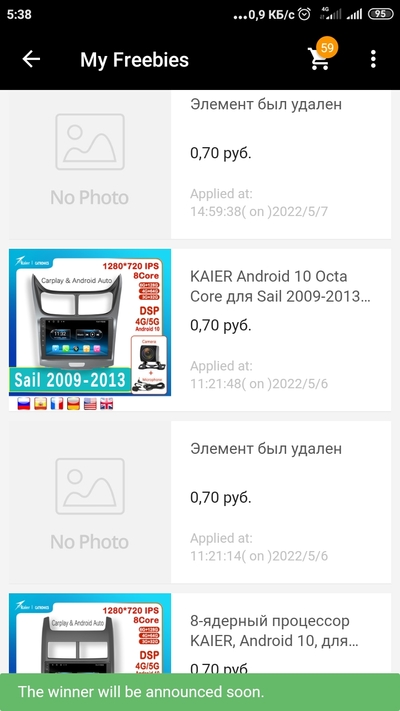 Screenshot_2022-05-09-05-38-51-429_ru.aliexpress.buyer.jpg