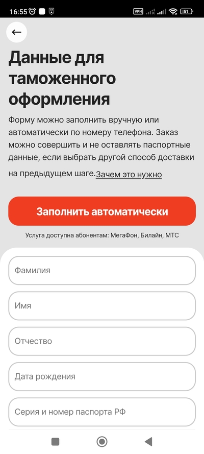 Screenshot_2022-05-10-16-55-48-894_ru.aliexpress.buyer.jpg