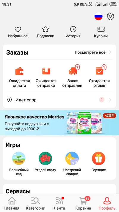 Screenshot_2022-05-18-18-31-52-386_ru.aliexpress.buyer.jpg