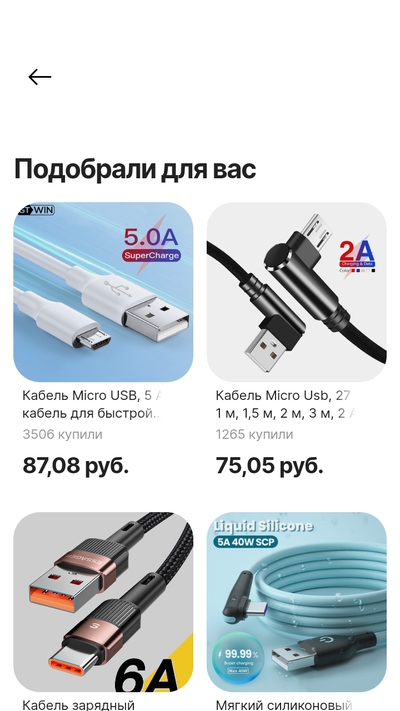 Screenshot_2022-06-10-19-56-55-091_ru.aliexpress.buyer.jpg