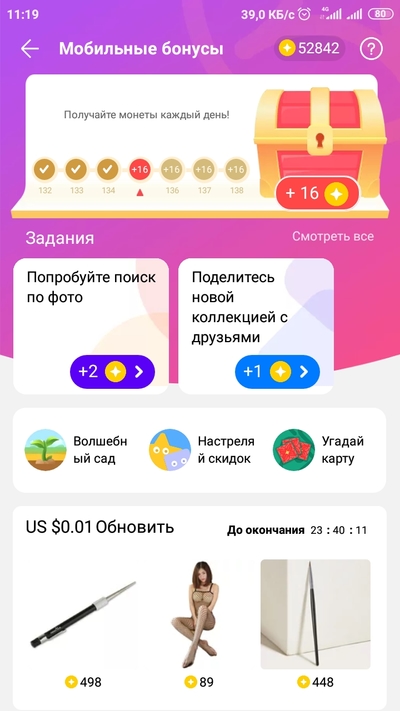 Screenshot_2022-06-16-11-19-48-968_ru.aliexpress.buyer.jpg