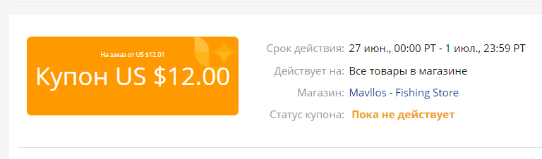 Issue status. Anker Official Store ALIEXPRESS промокод.