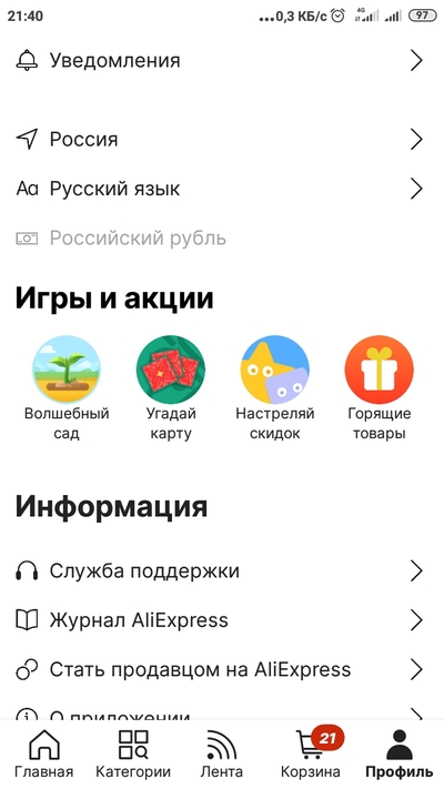 Screenshot_2022-08-11-21-40-48-746_ru.aliexpress.buyer.jpg