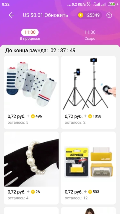 Screenshot_2022-10-11-08-22-11-415_ru.aliexpress.buyer.jpg