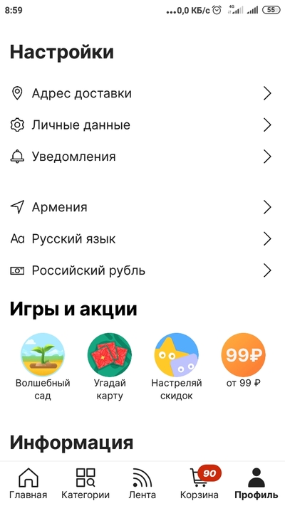 Screenshot_2022-10-11-08-59-11-254_ru.aliexpress.buyer.jpg