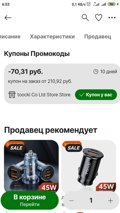 Screenshot_2022-12-06-06-53-23-770_com.android.chrome.jpg
