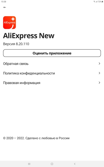 Screenshot_20221206-155802_AliExpress New.jpg