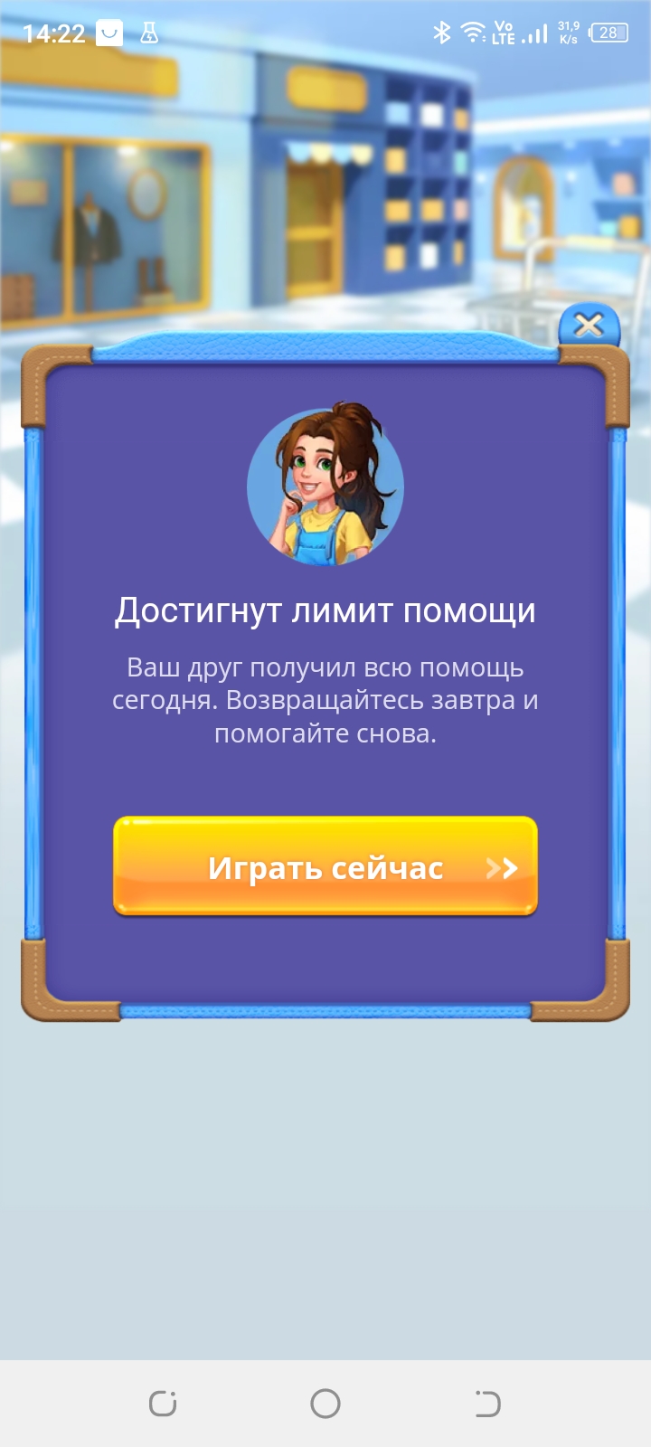 MERGE BOSS - обсуждение игры | Форум Ecosum.ru