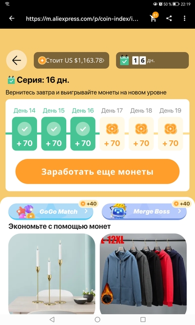 Screenshot_20230318_221929_ru.aliexpress.buyer.jpg