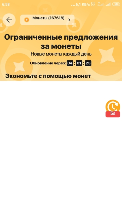 Screenshot_2023-05-18-06-58-36-027_ru.aliexpress.buyer.jpg