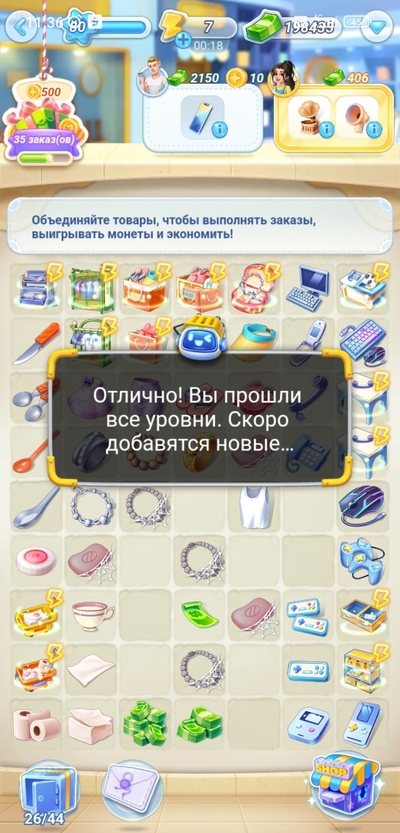 Screenshot_2023-05-24-11-36-18-407_ru.aliexpress.buyer-edit.jpg