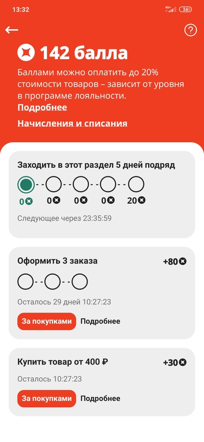 Screenshot_2023-06-29-13-32-37-259_ru.aliexpress.buyer.jpg