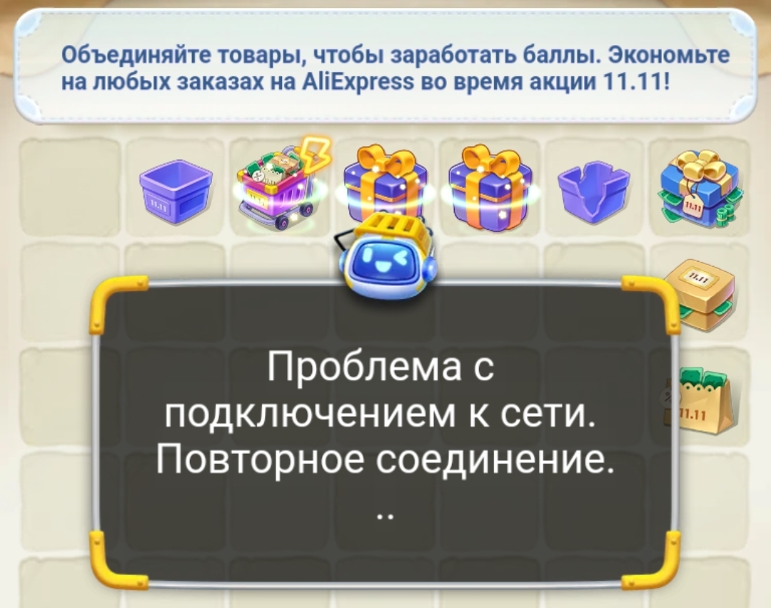 MERGE BOSS - обсуждение игры | Форум Ecosum.ru