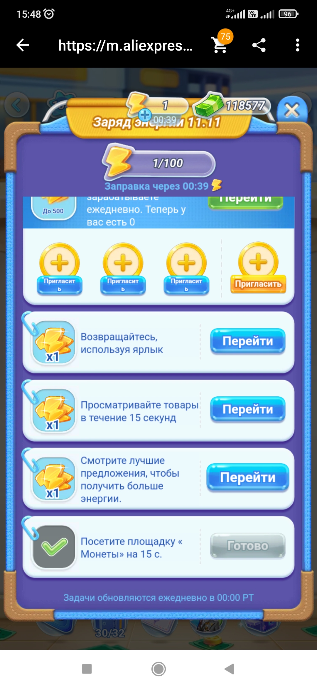 MERGE BOSS - обсуждение игры | Форум Ecosum.ru