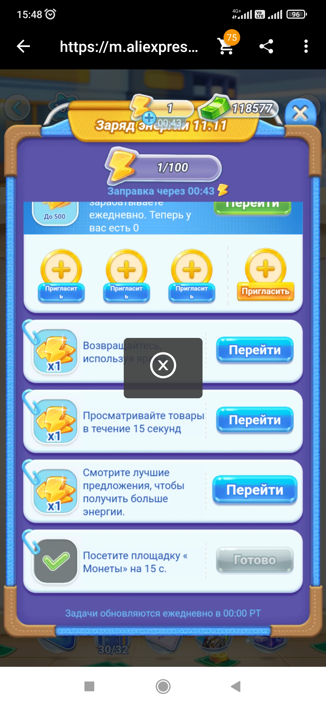 MERGE BOSS - обсуждение игры | Форум Ecosum.ru