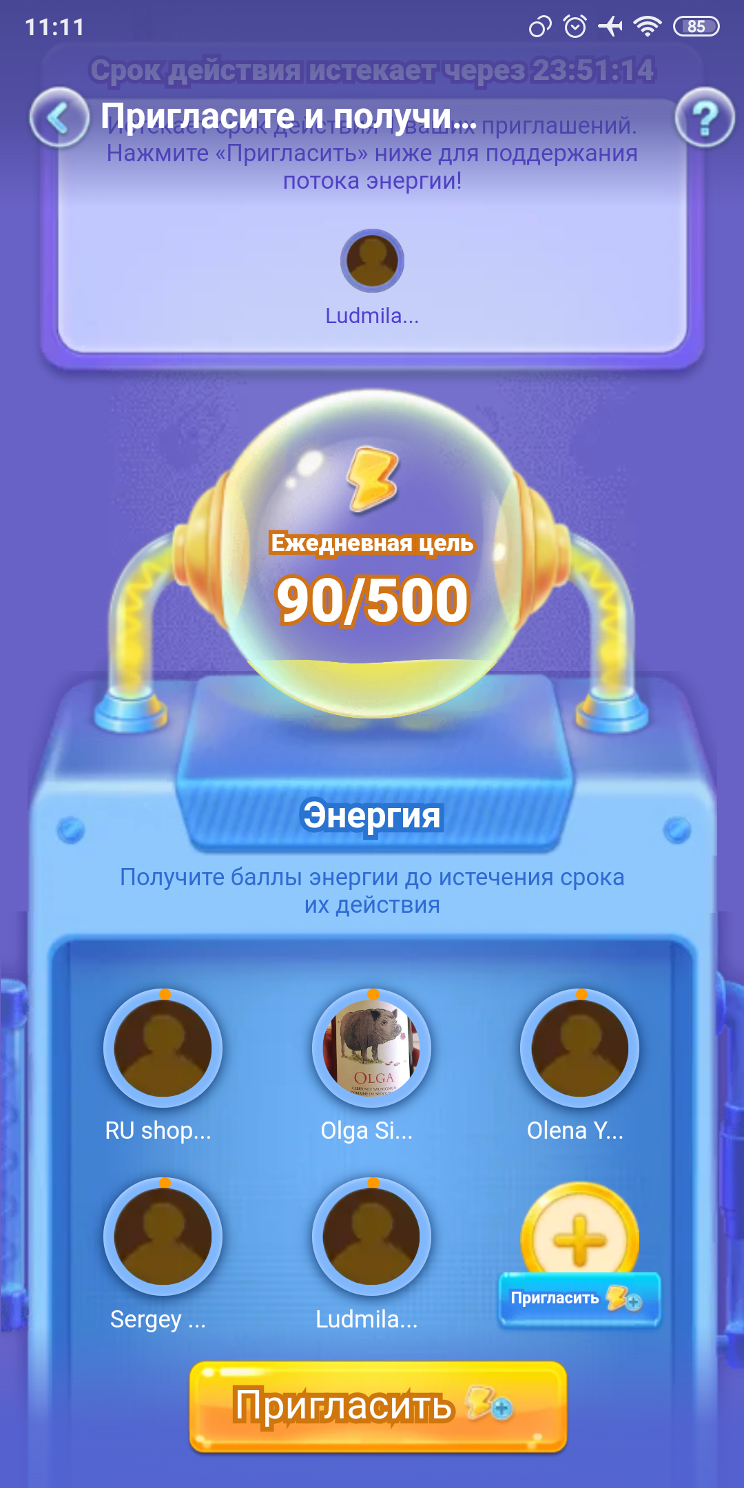 MERGE BOSS - обсуждение игры | Форум Ecosum.ru