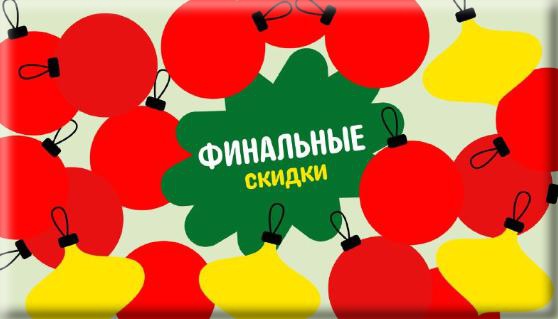 🛒😻 10% скидка на популярные бренды | только до 27 апреля в zoochic