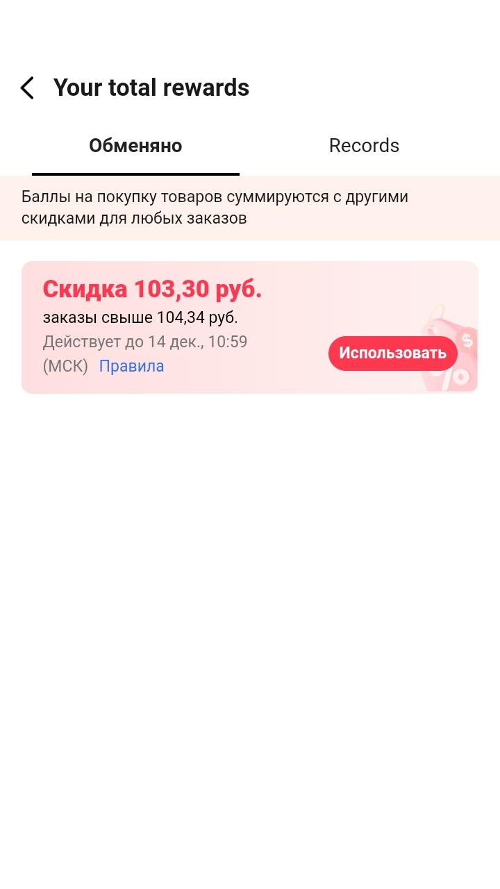 MERGE BOSS - обсуждение игры | Форум Ecosum.ru