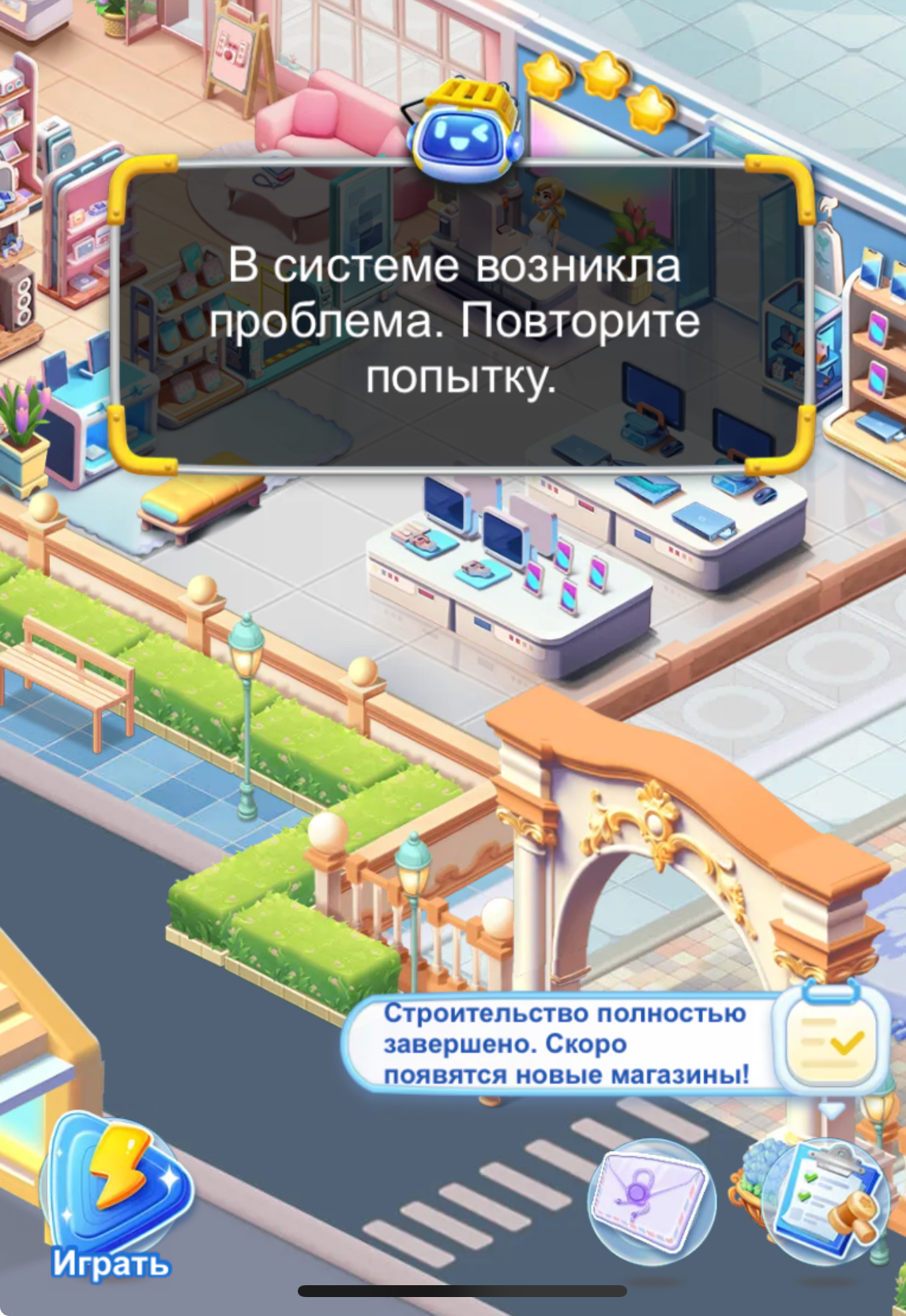 MERGE BOSS - обсуждение игры | Форум Ecosum.ru